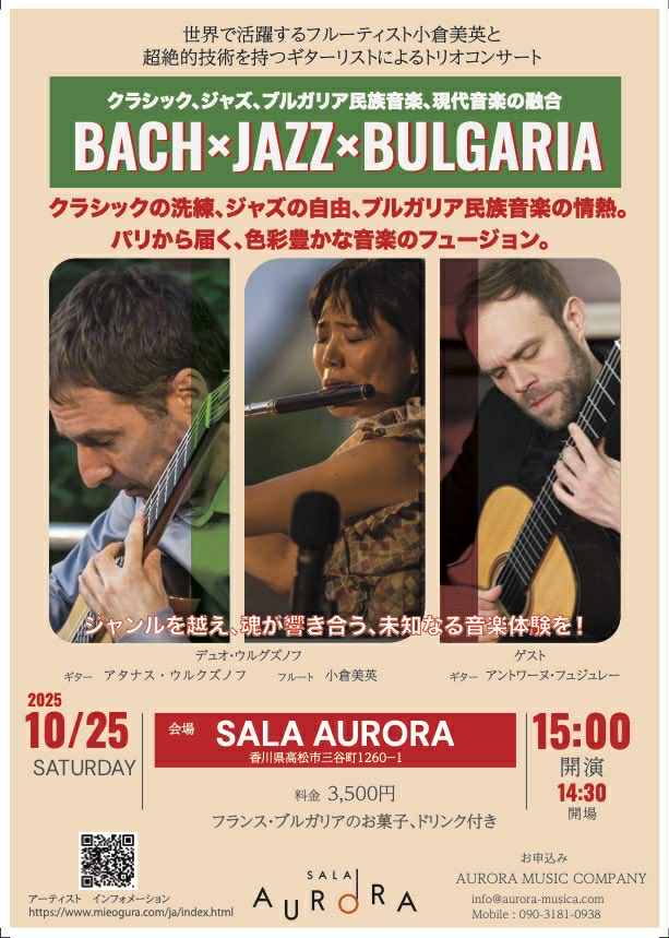 Concert flyer